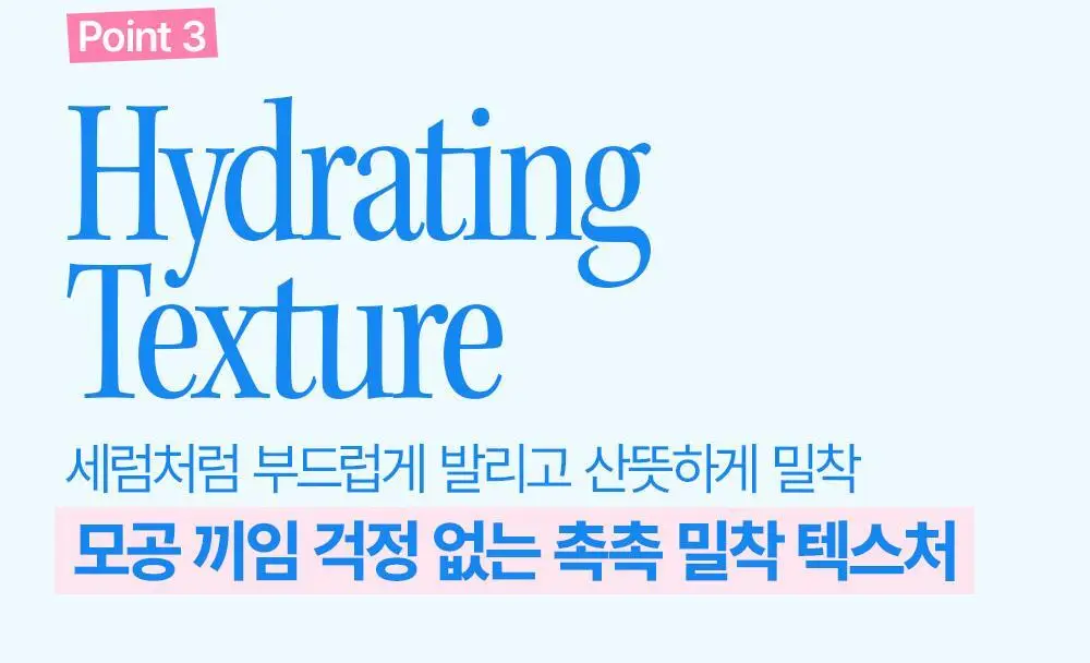 [청담PICK/핑크톤업] 비긴스 바이 정샘물 히알루론산 수분 톤업 선크림 50ml 상세페이지 26